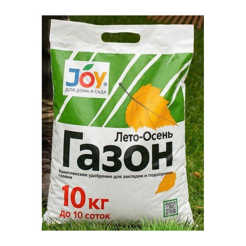 Удобрение JOY для газона