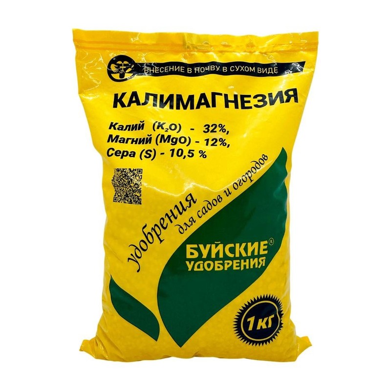 Удобрение Калимагнезия Буйские удобрения