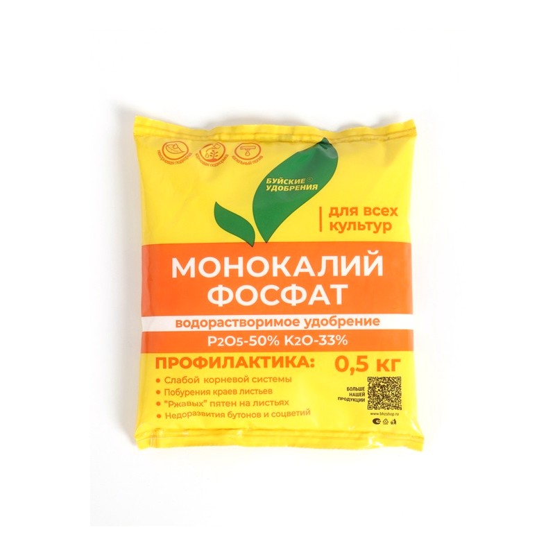 Удобрение Монокалийфосфат
