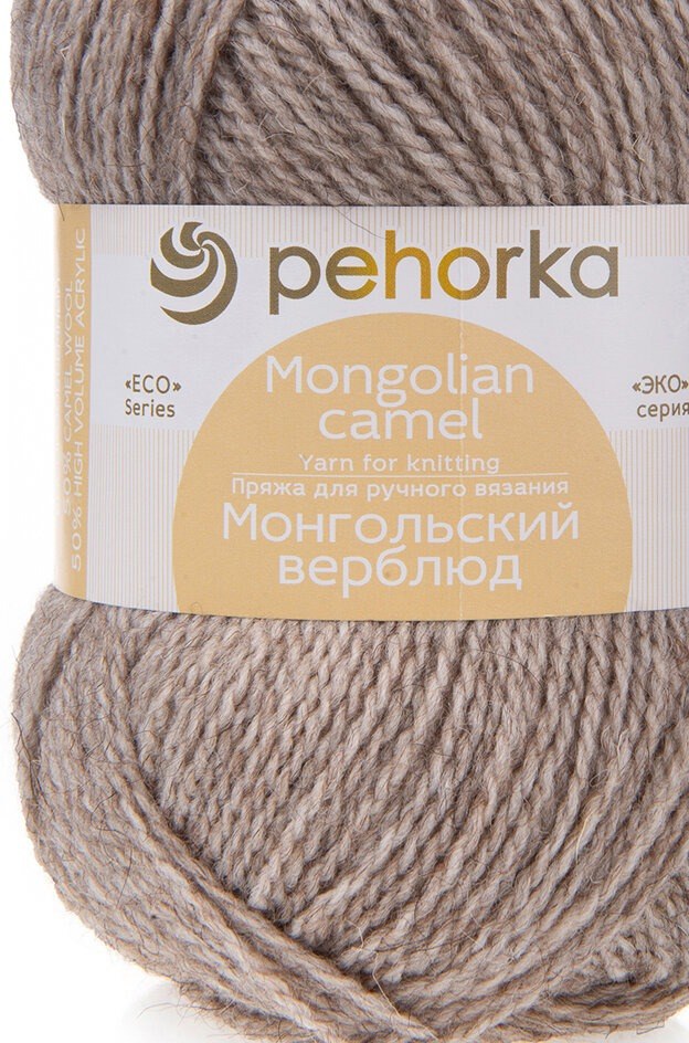 Пряжа Пехорка Монгольский верблюд