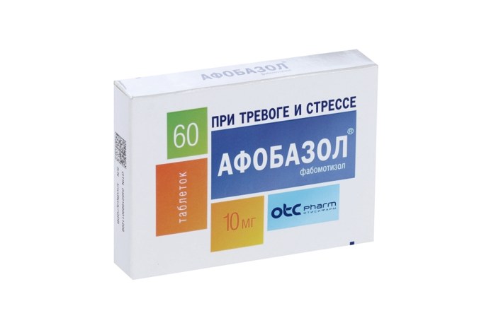 Афобазол таблетки