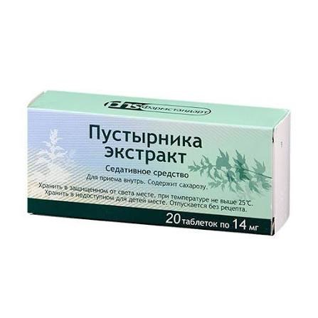 Пустырника экстракт таблетки