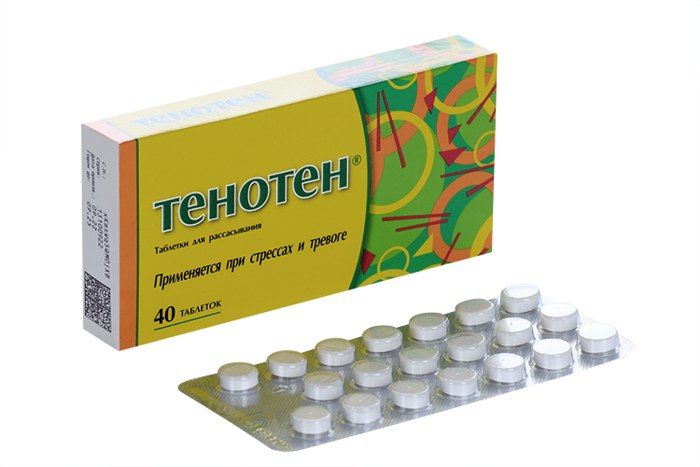 Тенотен таблетки