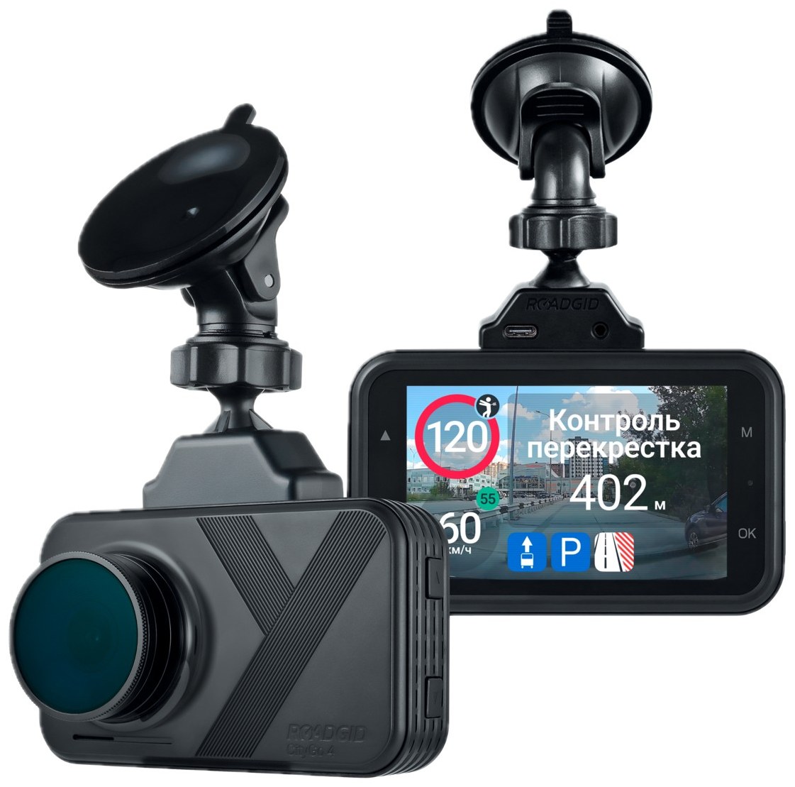 Видеорегистратор Roadgid CityGo 4