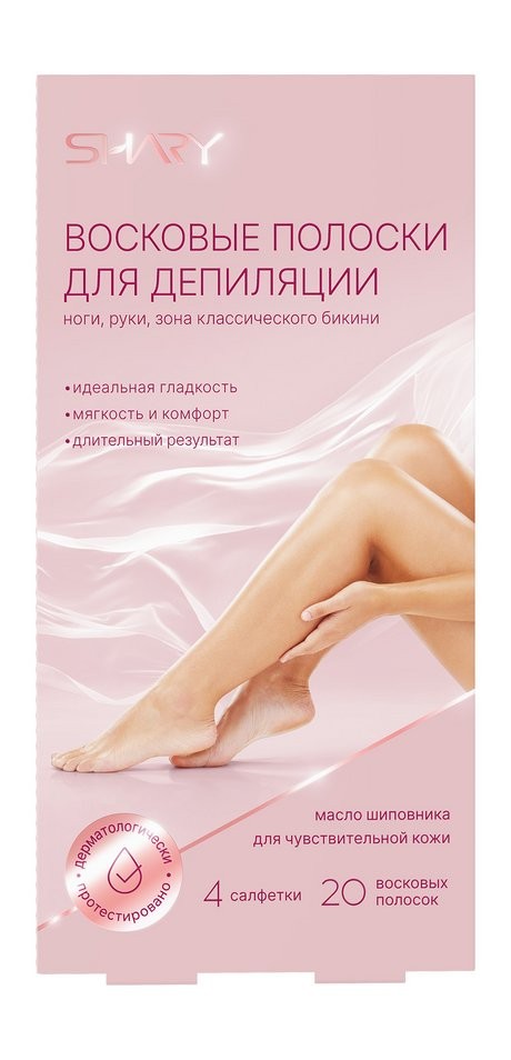 Восковые полоски Shary для ног, рук и классического бикини