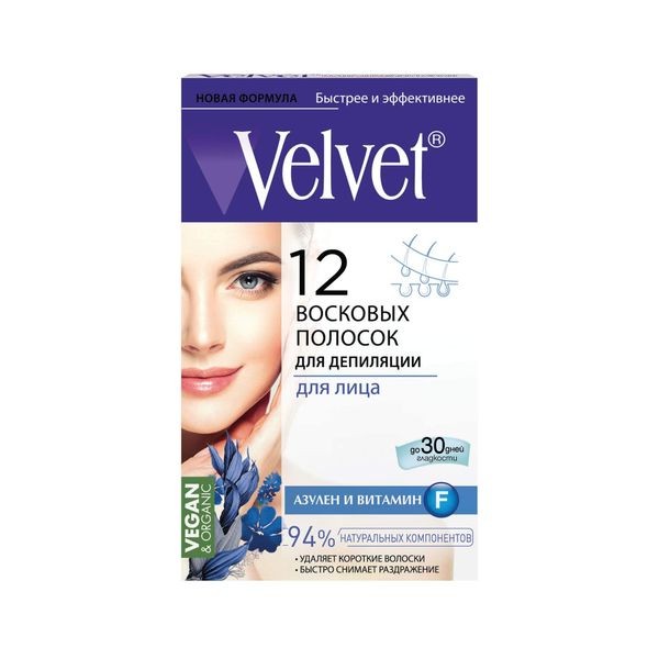 Восковые полоски Velvet для лица с азуленом и витамином F