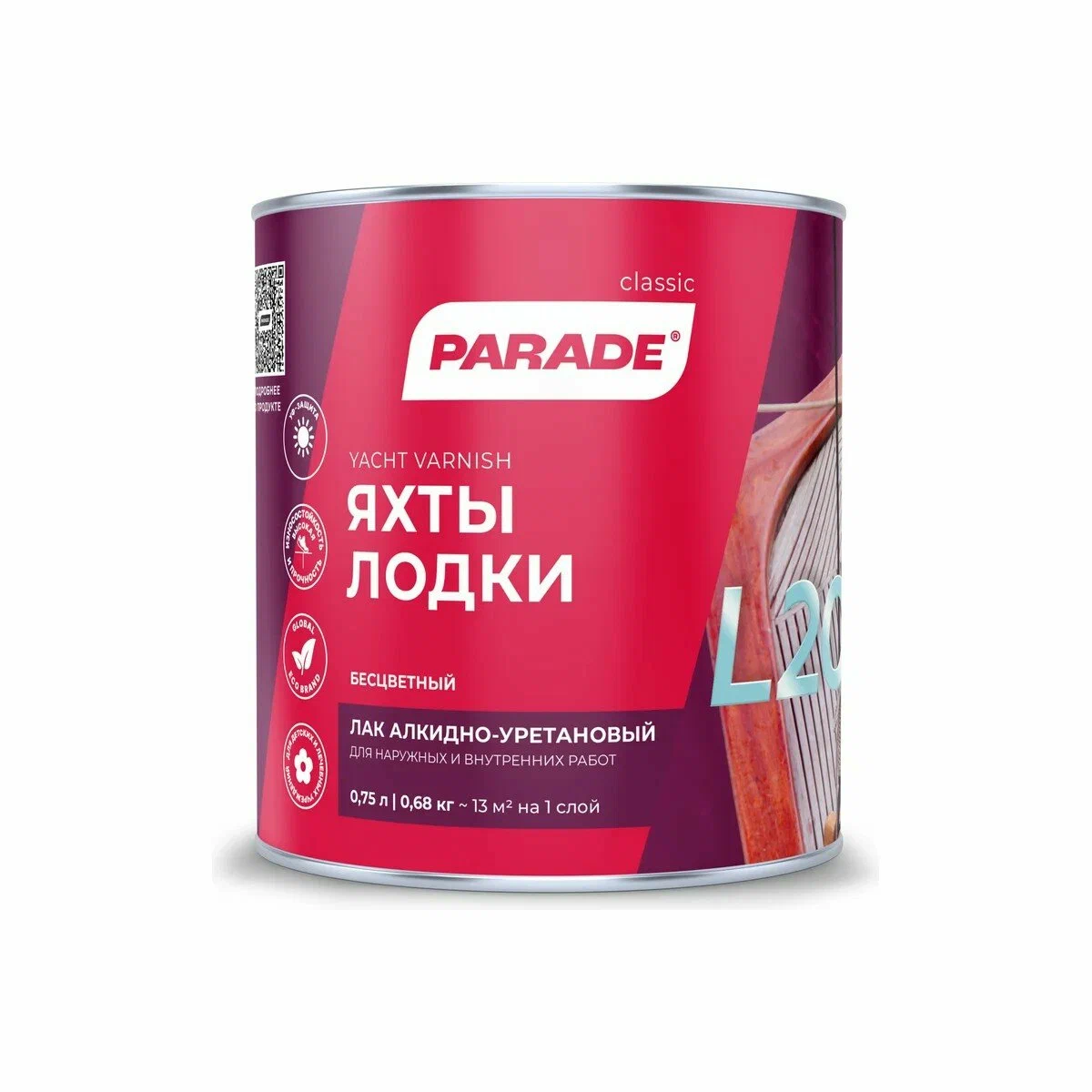 Яхтный лак Parade L20 Яхты и Лодки
