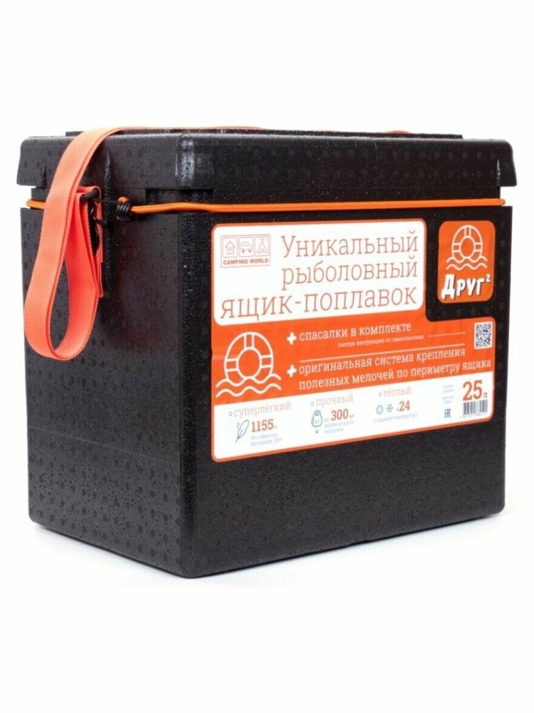 Рыболовный ящик-поплавок Camping World Друг-2