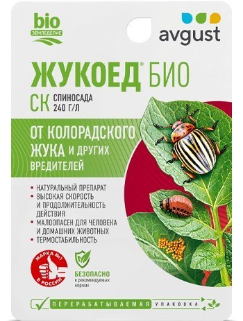 Средство от колорадского жука Жукоед Био