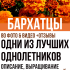 Бегония вечноцветущая: описание, виды, посадка в открытом грунте и уход, возможные болезни (60 Фото & Видео) +Отзывы