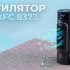 Холодильник с 1331 вариантом расцветки, который «переодевается» под кухню — Samsung Bespoke