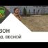 [ВИДЕО] Оидиум — Лечение, Симптомы — Болезни винограда