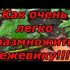 [ВИДЕО] Как правильно сажать ежевику