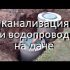 [ВИДЕО] Бензиновый генератор