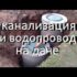 [ВИДЕО] Бензиновый генератор