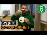 [ВИДЕО] Как ГУМАТЫ могут оставить вас без урожая?