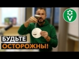 [ВИДЕО] Как ГУМАТЫ могут оставить вас без урожая?